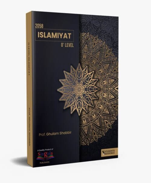 OL 2058 Islamiyat Text Book 2nd Edition | Ghulam Shabbir