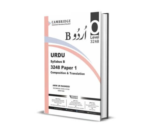 O Level Urdu B 3248 Yearly Paper-1 Composition & Translation | 2020-2024 | Ring Bind | Mark Scheme