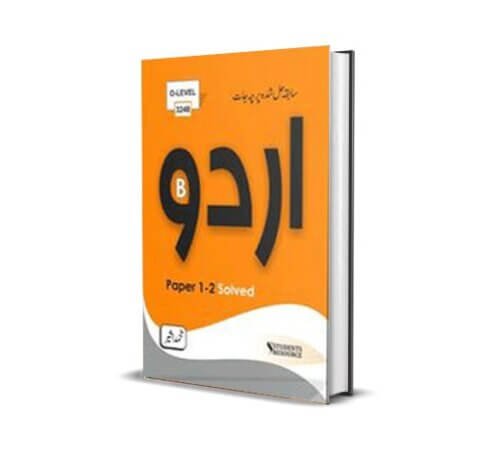 OL 3248 Urdu B  P1 & P2 Solved | 2011-2022 | M Aseer